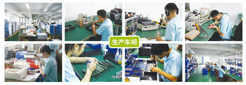 富林达话筒，重质量，树品牌，你的不二之选