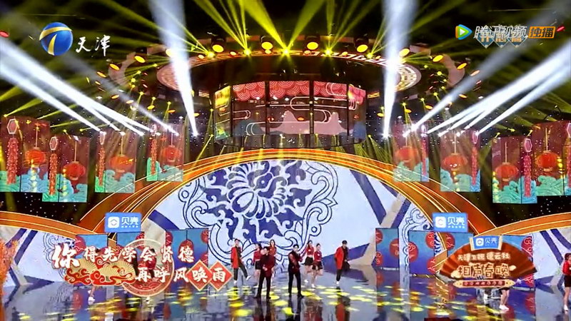 L-Acoustics&DiGiCo助力央视春晚及各大卫视春晚，奏响美好新乐章！
