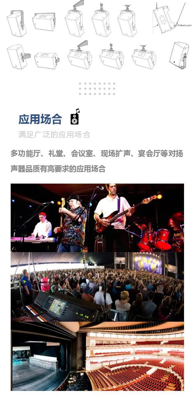 新一代雅马哈有源带Dante扩声音箱