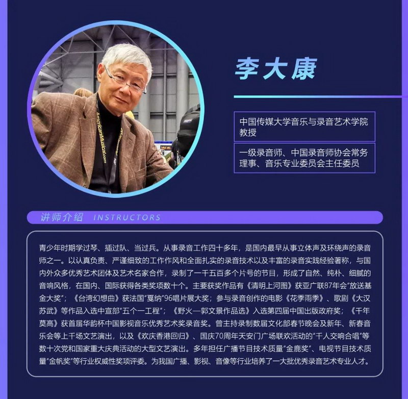 共享价值·聚势未来 | 2021年易科学院技术交流会课程即将上线