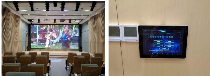 【制造新引擎，赋能新基建】保伦电子itc参加第三届智慧建设论坛