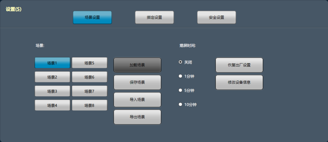 声菲特Dolphin系列音箱管理器，为你的音响系统保驾护航
