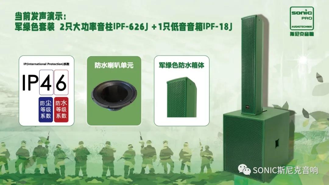 斯尼克音响兰州发布会圆满落幕