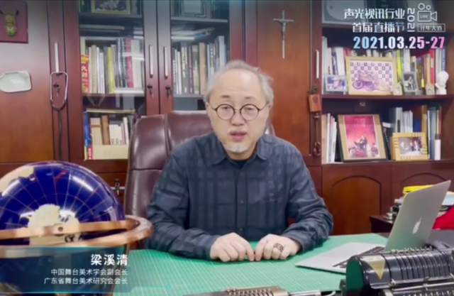 访问量超21万人次！首届直播节圆满落幕，引领行业发展新机遇