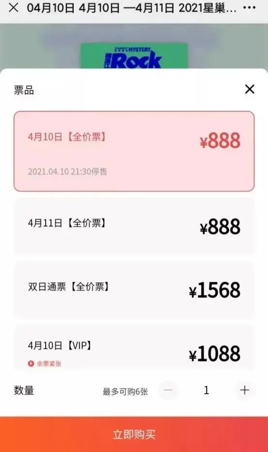 音乐节票价普遍上涨，音响灯光行业能否从中分得一杯羹？