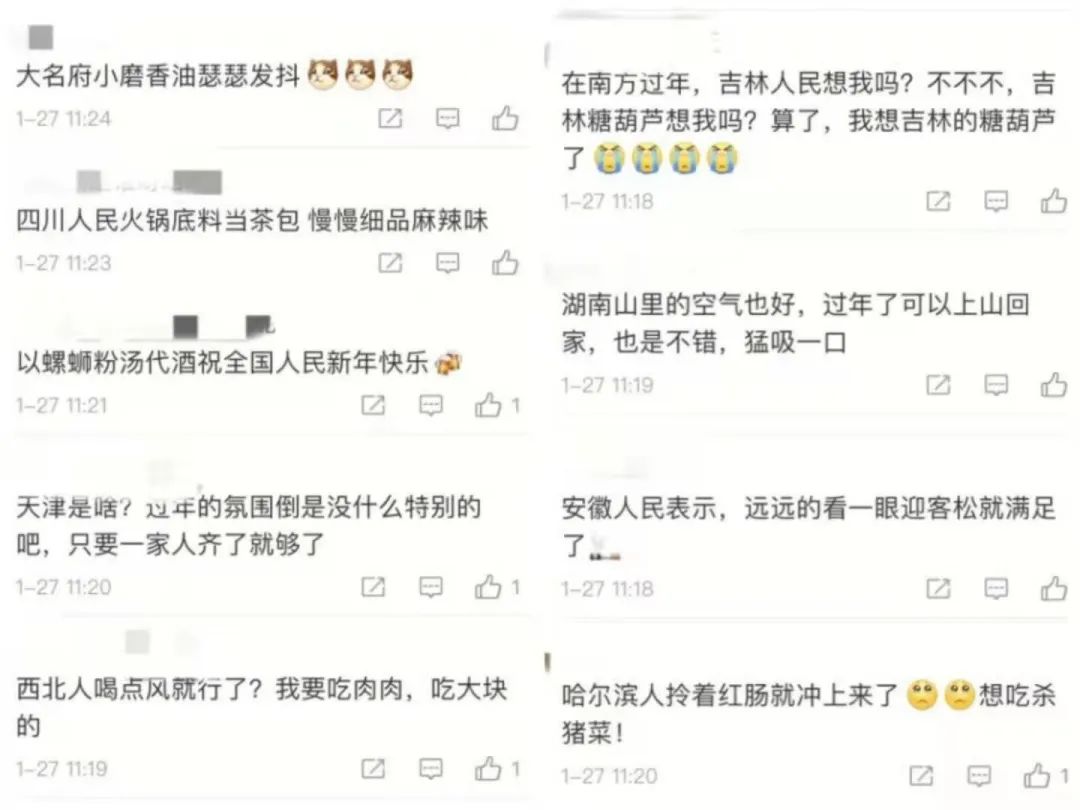 春节提倡就地宅家过年，无聊？那是你不知道还有这些玩法！