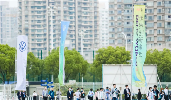 聚焦大企业创新与创投生态，全优型扬声器惊艳2021世界创新峰会