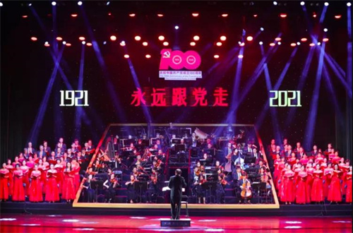 易创助力美琪大剧院建党百年音乐会，精彩呈现！