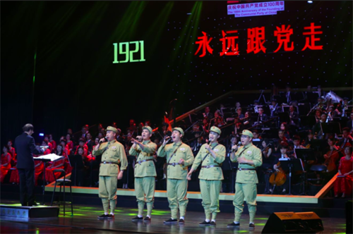 易创助力美琪大剧院建党百年音乐会，精彩呈现！