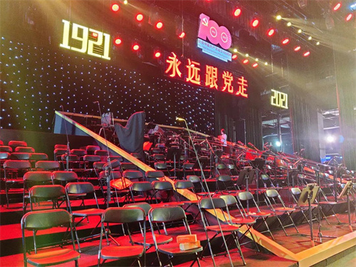 易创助力美琪大剧院建党百年音乐会，精彩呈现！