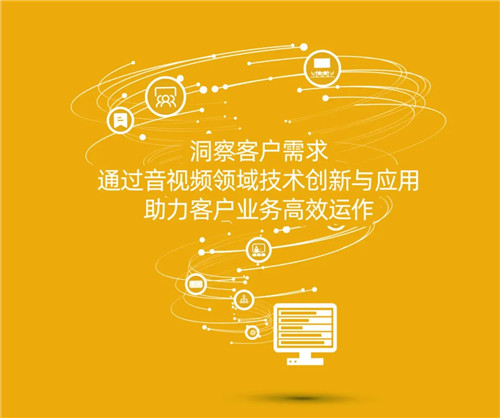 专访大因总经理袁永平：二十年AV视野，广阔行业布局