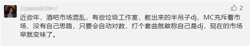 深圳酒吧出现“闭店潮”？行业人员直呼：求生太艰难！