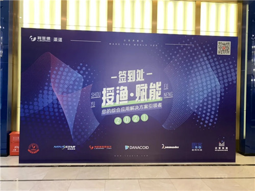 专访大因总经理袁永平：二十年AV视野，广阔行业布局