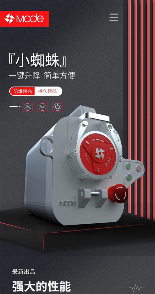 上升，下降，吊人，吊物就是这么简单