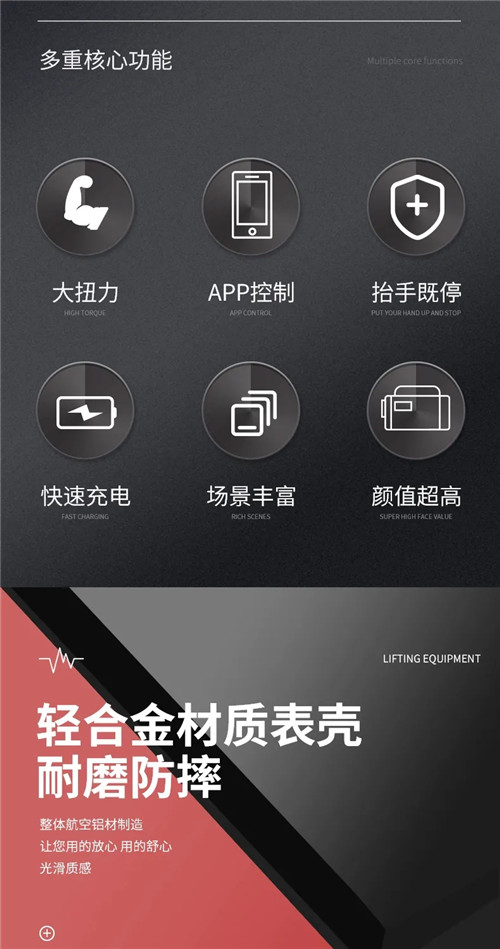 上升，下降，吊人，吊物就是这么简单