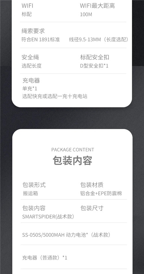 上升，下降，吊人，吊物就是这么简单