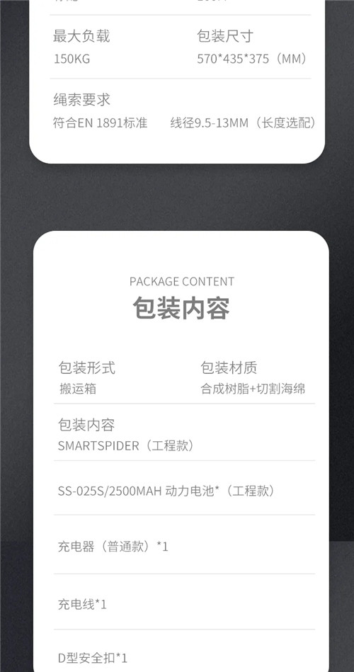 上升，下降，吊人，吊物就是这么简单