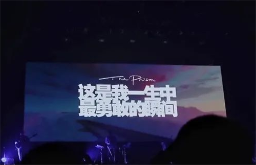 LOVE哪有LIVE好，超30档音乐节官宣，音乐演出市场现井喷之势