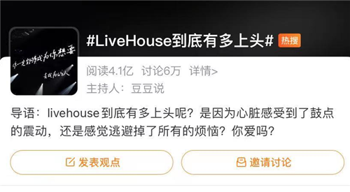 LOVE哪有LIVE好，超30档音乐节官宣，音乐演出市场现井喷之势
