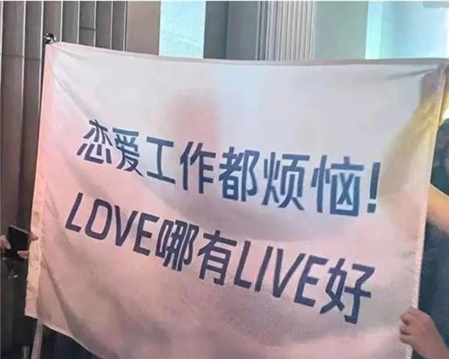 LOVE哪有LIVE好，超30档音乐节官宣，音乐演出市场现井喷之势
