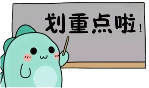 发改委：政府项目不得由施工单位垫资！