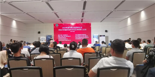 打造一流的会议厅音响系统！SE M-FXA服务国家会展中心案例