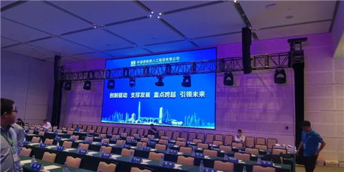 打造一流的会议厅音响系统！SE M-FXA服务国家会展中心案例