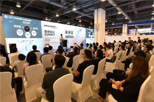 准备就绪，周三相约！北京 InfoComm China 展会下周隆重开幕
