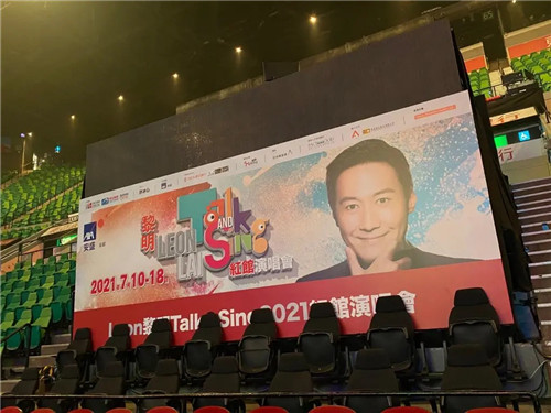 黎明阔别10年再踏红馆！ d&b KSL系统打造一连9场《Talk & Sing 2021红馆演唱会》