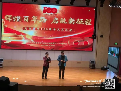 富林达SR-66A & SK-195远距离真分集无线话筒助力山西省某镇建党100周年活动圆满举行