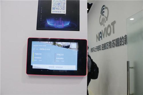 IFC展热浪来袭！一众海外品牌携众多解决方案闪亮登场！