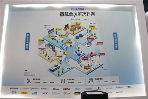 IFC展热浪来袭！一众海外品牌携众多解决方案闪亮登场！