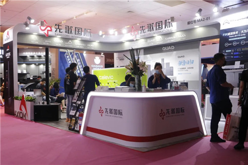 IFC展热浪来袭！一众海外品牌携众多解决方案闪亮登场！