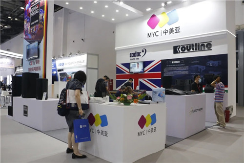 IFC展热浪来袭！一众海外品牌携众多解决方案闪亮登场！