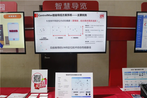 IFC展热浪来袭！一众海外品牌携众多解决方案闪亮登场！