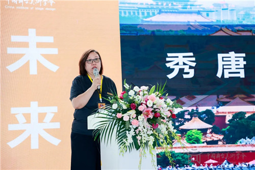 聚焦丨2021中国剧场建筑与舞台技术高峰论坛在京举行