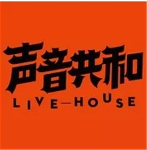 4天6场演出，重本投资，广州下半年演出终于爆火了？