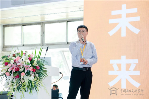 聚焦丨2021中国剧场建筑与舞台技术高峰论坛在京举行