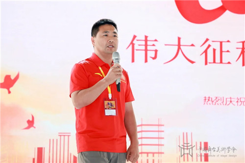 聚焦丨2021中国剧场建筑与舞台技术高峰论坛在京举行