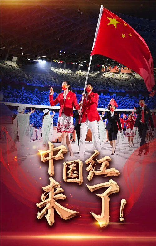 奋力支持中国体育事业！COK助力广州城俱乐部