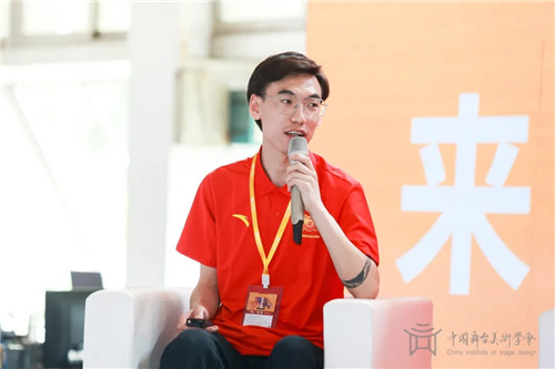 聚焦丨2021中国剧场建筑与舞台技术高峰论坛在京举行