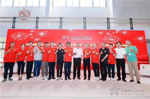 聚焦丨2021中国剧场建筑与舞台技术高峰论坛在京举行