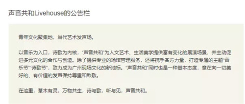4天6场演出，重本投资，广州下半年演出终于爆火了？