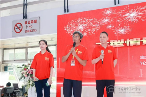 聚焦丨2021中国剧场建筑与舞台技术高峰论坛在京举行
