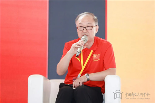 聚焦丨2021中国剧场建筑与舞台技术高峰论坛在京举行