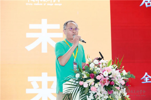 聚焦丨2021中国剧场建筑与舞台技术高峰论坛在京举行