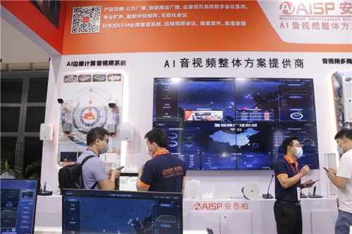 国产品牌众多解决方案展示强劲实力，2021 InfoComm展再掀高潮！