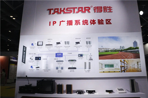 国产品牌众多解决方案展示强劲实力，2021 InfoComm展再掀高潮！