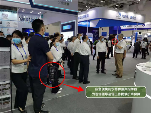 CTRLPA肯卓强声技术亮相防灾减灾救灾应用技术成果展