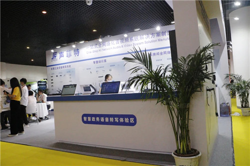 国产品牌众多解决方案展示强劲实力，2021 InfoComm展再掀高潮！